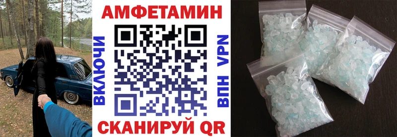 Amphetamine 98% Маркс