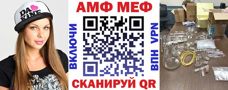 Амфетамин 98% цены Маркс