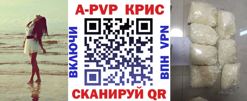 Alpha PVP Соль KRAKEN онион Маркс закладка