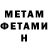 Метадон VHQ Roman Robinovich