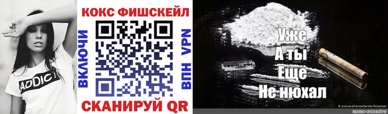 купить наркоту  Маркс  Cocaine 99% 