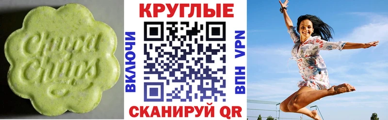 ЭКСТАЗИ 280мг  MEGA зеркало  Маркс 