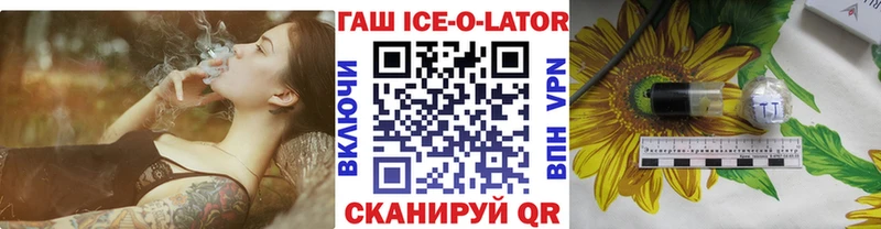 ГАШИШ хэш  Маркс 