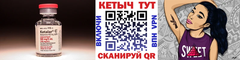 Кетамин ketamine наркота Маркс