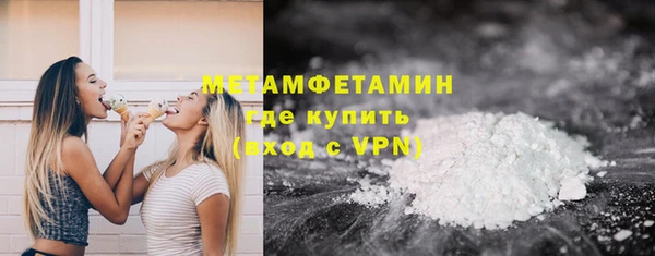 прущая мука Богородицк