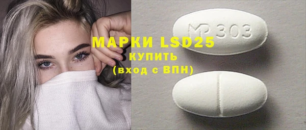 марки nbome Богданович