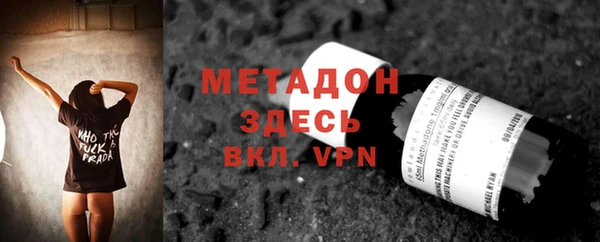 прущая мука Богородицк