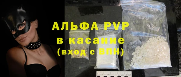 прущая мука Богородицк