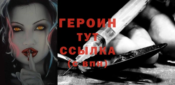 прущая мука Богородицк