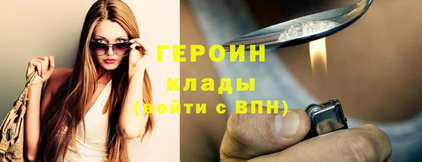 mdpv Богородск