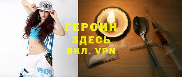 mdpv Богородск