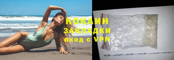 прущая мука Богородицк
