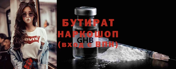 марки nbome Богданович