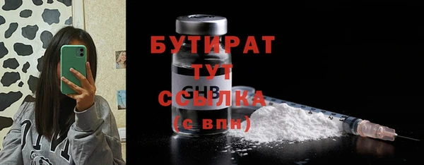 mdpv Богородск