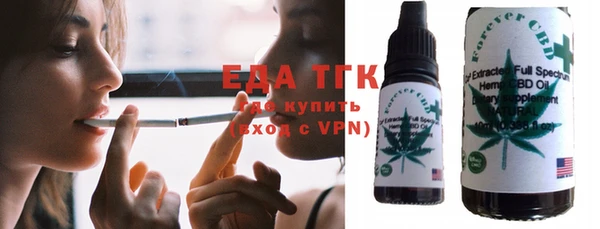 прущая мука Богородицк