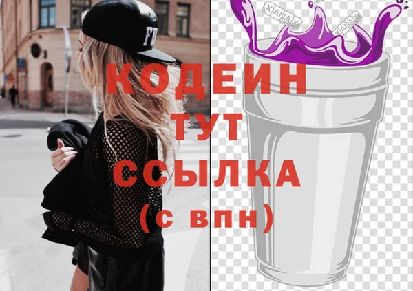 марки nbome Богданович