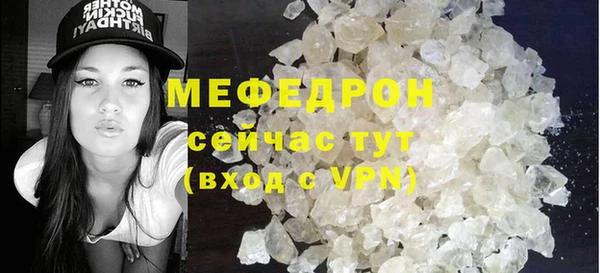 прущая мука Богородицк