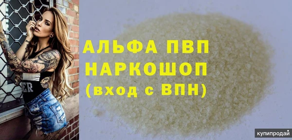 mdpv Богородск