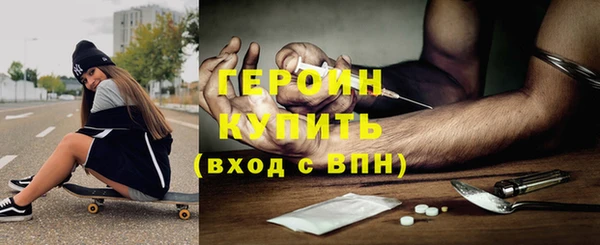 прущая мука Богородицк