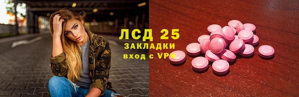 прущая мука Богородицк