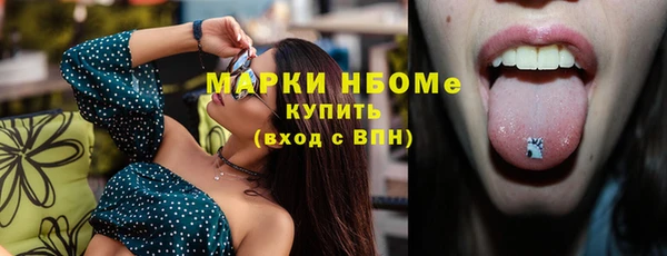 марки nbome Богданович