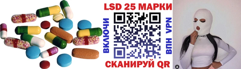 LSD-25 экстази ecstasy  закладки  Маркс 