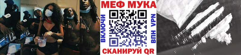 Меф mephedrone Маркс