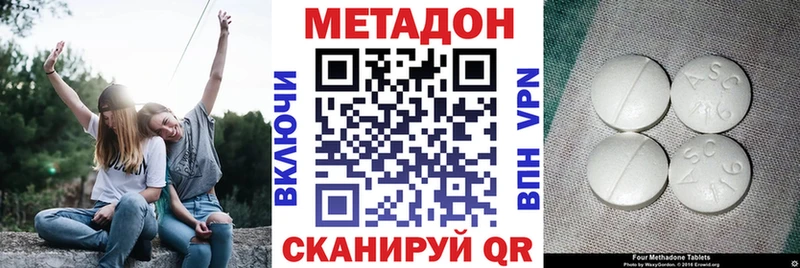как найти   Маркс  МЕТАДОН белоснежный 