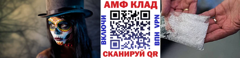 Первитин пудра  цены наркотик  Маркс 