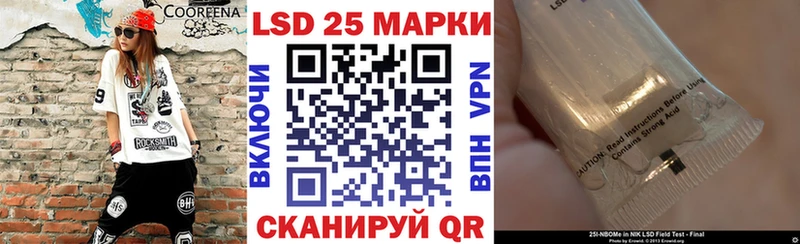 Марки N-bome 1,5мг Маркс