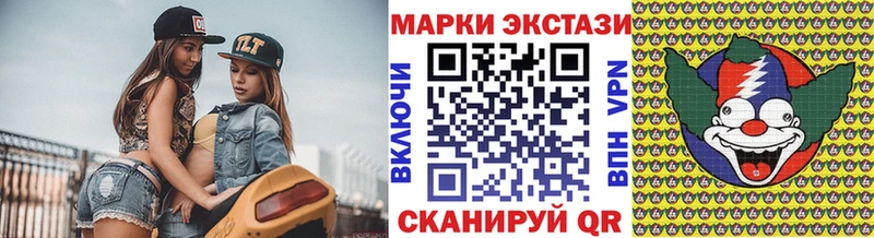 продажа наркотиков  Маркс  Марки N-bome 1,8мг 