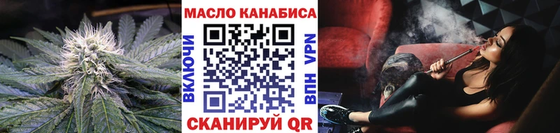 Дистиллят ТГК гашишное масло наркота Маркс